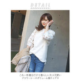 レディース トップス 春 通販 長袖 春服 可愛い Tシャツ おしゃれ 切り替え 袖 レース 刺繍 花柄 ドロップショルダー フワラー おしゃれ 大人 かわいい ガーリー 二の腕 カバー