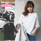 レディース トップス 春 通販 長袖 春服 可愛い Tシャツ おしゃれ 切り替え 袖 レース 刺繍 花柄 ドロップショルダー フワラー おしゃれ 大人 かわいい ガーリー 二の腕 カバー