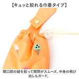 傘袋 傘カバー 折りたたみ傘 通販 アンブレラポーチ 撥水 かさ 折り畳み傘 ポーチ 傘ポーチ マイクロファイバー 傘ケース コンパクト 吸水 折りたたみ傘袋 カサ おしゃれ 収納袋