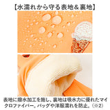 傘袋 傘カバー 折りたたみ傘 通販 アンブレラポーチ 撥水 かさ 折り畳み傘 ポーチ 傘ポーチ マイクロファイバー 傘ケース コンパクト 吸水 折りたたみ傘袋 カサ おしゃれ 収納袋