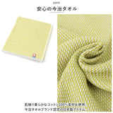 キッチンクロス 2枚セット 通販 キッチンタオル フコカフィッシュ ふきん 布巾 34×40cm デッィシュクロス 台ふきん 日本製 今治 カウンタークロス おしゃれ 消臭 抗菌 防臭