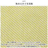 キッチンクロス 2枚セット 通販 キッチンタオル フコカフィッシュ ふきん 布巾 34×40cm デッィシュクロス 台ふきん 日本製 今治 カウンタークロス おしゃれ 消臭 抗菌 防臭