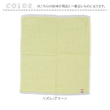 キッチンクロス 2枚セット 通販 キッチンタオル フコカフィッシュ ふきん 布巾 34×40cm デッィシュクロス 台ふきん 日本製 今治 カウンタークロス おしゃれ 消臭 抗菌 防臭
