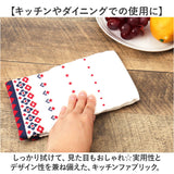fucoca ふきん 通販 キッチンクロス 吸水 キッチンタオル 布巾 食器拭き 台拭き キッチン 台ふきん クロスタオル キッチンファブリック タオル クロス 日繊商工 フック付き