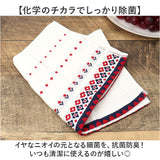 fucoca ふきん 通販 キッチンクロス 吸水 キッチンタオル 布巾 食器拭き 台拭き キッチン 台ふきん クロスタオル キッチンファブリック タオル クロス 日繊商工 フック付き