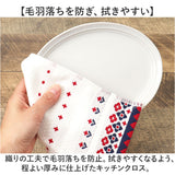fucoca ふきん 通販 キッチンクロス 吸水 キッチンタオル 布巾 食器拭き 台拭き キッチン 台ふきん クロスタオル キッチンファブリック タオル クロス 日繊商工 フック付き