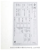 ふくさ 慶弔両用 おしゃれ 通販 鮫小紋 金封ふくさ 金封袱紗 金封 袱紗 弔事用 慶事用 祝儀袋 御祝 結婚 結婚式 冠婚葬祭 お通夜 通夜 葬儀