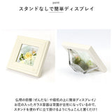 仏花 プリザーブドフラワー 仏壇用 通販 ブリザーブドフラワー アレンジメントフラワー お供え 造花 写真立て フレーム お悔み花 お彼岸 お盆 法事 法要 供養 献花 お墓参り 枯れない