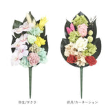 仏花 造花 通販 四季と暦 アレンジメントフラワー お供え 仏壇用 花 お悔み花 お彼岸 お盆 法事 法要 供養 献花 お墓参り 枯れない フェイクフラワー