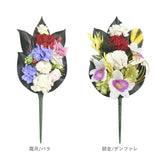 仏花 造花 通販 四季と暦 アレンジメントフラワー お供え 仏壇用 花 お悔み花 お彼岸 お盆 法事 法要 供養 献花 お墓参り 枯れない フェイクフラワー