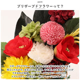 仏花 造花 通販 四季と暦 アレンジメントフラワー お供え 仏壇用 花 お悔み花 お彼岸 お盆 法事 法要 供養 献花 お墓参り 枯れない フェイクフラワー