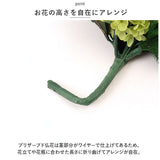 仏花 造花 通販 四季と暦 アレンジメントフラワー お供え 仏壇用 花 お悔み花 お彼岸 お盆 法事 法要 供養 献花 お墓参り 枯れない フェイクフラワー