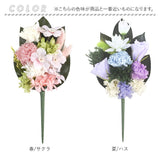 仏花 造花 通販 四季と暦 アレンジメントフラワー お供え 仏壇用 花 お悔み花 お彼岸 お盆 法事 法要 供養 献花 お墓参り 枯れない フェイクフラワー