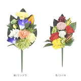 仏花 造花 通販 四季と暦 アレンジメントフラワー お供え 仏壇用 花 お悔み花 お彼岸 お盆 法事 法要 供養 献花 お墓参り 枯れない フェイクフラワー