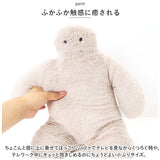 抱き枕 ぬいぐるみ 通販 抱きまくら だきまくら 座り抱き枕 クッション 腰まくら 枕 まくら FUNIO フニオ Sサイズ マスコット インテリア 雑貨 ミニ抱きまくら 気持ちいい 癒しグッズ
