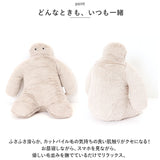 抱き枕 ぬいぐるみ 通販 抱きまくら だきまくら 座り抱き枕 クッション 腰まくら 枕 まくら FUNIO フニオ Sサイズ マスコット インテリア 雑貨 ミニ抱きまくら 気持ちいい 癒しグッズ