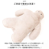 抱き枕 ぬいぐるみ 通販 抱きまくら だきまくら 座り抱き枕 クッション 腰まくら 枕 まくら FUNIO フニオ Sサイズ マスコット インテリア 雑貨 ミニ抱きまくら 気持ちいい 癒しグッズ
