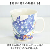 セラミック藍 マグカップ 通販 日本製 マグ カップ ふぁんFUN 湯呑み コップ 美濃焼 食器 動物 アニマル 電子レンジ対応 食洗機対応 ギフト 贈り物 キッチン用品 大人 可愛い かわいい
