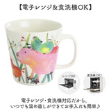 セラミック藍 マグカップ 通販 日本製 マグ カップ ふぁんFUN 湯呑み コップ 美濃焼 食器 動物 アニマル 電子レンジ対応 食洗機対応 ギフト 贈り物 キッチン用品 大人 可愛い かわいい