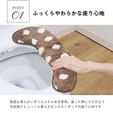 便座シート 厚手 通販 洗える o型 u型 ふわふわ ふんわリッチ 便座マット 便座カバー 暖房便座 マジックテープ おしゃれ かわいい カキウチ トイレタリー トイレ用品 日用品 インテリア