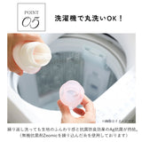 便座シート 厚手 通販 洗える o型 u型 ふわふわ ふんわリッチ 便座マット 便座カバー 暖房便座 マジックテープ おしゃれ かわいい カキウチ トイレタリー トイレ用品 日用品 インテリア