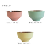 汁椀 木製 通販 お椀 汁わん ボウル マルチボウル 食器 お皿 ナチュラル お洒落 オシャレ かわいい シンプル モダン どんぶり 丼ぶり 味噌汁 みそ汁 スープ サラダボウル デザートボウル