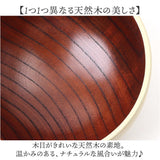 汁椀 木製 通販 お椀 汁わん ボウル マルチボウル 食器 お皿 ナチュラル お洒落 オシャレ かわいい シンプル モダン どんぶり 丼ぶり 味噌汁 みそ汁 スープ サラダボウル デザートボウル