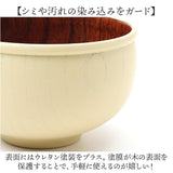 汁椀 木製 通販 お椀 汁わん ボウル マルチボウル 食器 お皿 ナチュラル お洒落 オシャレ かわいい シンプル モダン どんぶり 丼ぶり 味噌汁 みそ汁 スープ サラダボウル デザートボウル