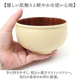 汁椀 木製 通販 お椀 汁わん ボウル マルチボウル 食器 お皿 ナチュラル お洒落 オシャレ かわいい シンプル モダン どんぶり 丼ぶり 味噌汁 みそ汁 スープ サラダボウル デザートボウル