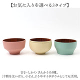 汁椀 木製 通販 お椀 汁わん ボウル マルチボウル 食器 お皿 ナチュラル お洒落 オシャレ かわいい シンプル モダン どんぶり 丼ぶり 味噌汁 みそ汁 スープ サラダボウル デザートボウル