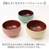 汁椀 木製 通販 お椀 汁わん ボウル マルチボウル 食器 お皿 ナチュラル お洒落 オシャレ かわいい シンプル モダン どんぶり 丼ぶり 味噌汁 みそ汁 スープ サラダボウル デザートボウル