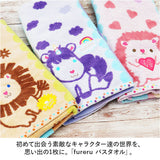 fureru タオル 楽天 こども 子供 子ども 60×120cm フレル バスタオル 男の子 女の子 キッズ プール おしゃれ バス用品 バスルーム 生活雑貨 生活用品 インテリア雑貨