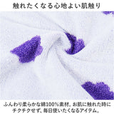 fureru タオル 楽天 こども 子供 子ども 60×120cm フレル バスタオル 男の子 女の子 キッズ プール おしゃれ バス用品 バスルーム 生活雑貨 生活用品 インテリア雑貨