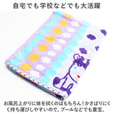 fureru タオル 楽天 こども 子供 子ども 60×120cm フレル バスタオル 男の子 女の子 キッズ プール おしゃれ バス用品 バスルーム 生活雑貨 生活用品 インテリア雑貨