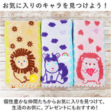 fureru タオル 楽天 こども 子供 子ども 60×120cm フレル バスタオル 男の子 女の子 キッズ プール おしゃれ バス用品 バスルーム 生活雑貨 生活用品 インテリア雑貨