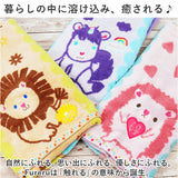 fureru タオル 楽天 こども 子供 子ども 60×120cm フレル バスタオル 男の子 女の子 キッズ プール おしゃれ バス用品 バスルーム 生活雑貨 生活用品 インテリア雑貨