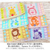 fureru タオル 楽天 こども 子供 子ども 34×80cm フレル フェイスタオル 男の子 女の子 キッズ プール おしゃれ バス用品 バスルーム 生活雑貨 生活用品 インテリア雑貨