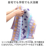 fureru タオル 楽天 こども 子供 子ども 34×80cm フレル フェイスタオル 男の子 女の子 キッズ プール おしゃれ バス用品 バスルーム 生活雑貨 生活用品 インテリア雑貨