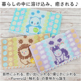 fureru タオル 楽天 こども 子供 子ども 34×80cm フレル フェイスタオル 男の子 女の子 キッズ プール おしゃれ バス用品 バスルーム 生活雑貨 生活用品 インテリア雑貨