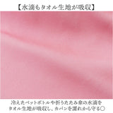 風呂敷 お弁当 通販 小風呂敷 お弁当包み 保冷 くっつく風呂敷 ふろしき ランチクロス たつみや 保冷シート タオル生地 ポーチ 弁当箱 ペットボトル 折りたたみ傘 男性 女性 大人 子供