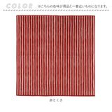 風呂敷 お弁当 通販 小風呂敷 お弁当包み 保冷 くっつく風呂敷 ふろしき ランチクロス たつみや 保冷シート タオル生地 ポーチ 弁当箱 ペットボトル 折りたたみ傘 男性 女性 大人 子供