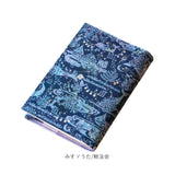ブックカバー 文庫 日本製 通販 ROKKAKU misuzu uta 本カバー a6 カバー 文庫本サイズ 箔押し A6サイズ 文房具 文具 PAPTIC 紙 おしゃれ かわいい 大人 可愛い 詩 文学 ステーショナリー