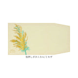 ブックカバー 文庫 日本製 通販 ROKKAKU misuzu uta 本カバー a6 カバー 文庫本サイズ 箔押し A6サイズ 文房具 文具 PAPTIC 紙 おしゃれ かわいい 大人 可愛い 詩 文学 ステーショナリー