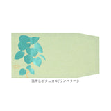 ブックカバー 文庫 日本製 通販 ROKKAKU misuzu uta 本カバー a6 カバー 文庫本サイズ 箔押し A6サイズ 文房具 文具 PAPTIC 紙 おしゃれ かわいい 大人 可愛い 詩 文学 ステーショナリー