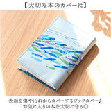 ブックカバー 文庫 日本製 通販 ROKKAKU misuzu uta 本カバー a6 カバー 文庫本サイズ 箔押し A6サイズ 文房具 文具 PAPTIC 紙 おしゃれ かわいい 大人 可愛い 詩 文学 ステーショナリー