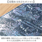 ブックカバー 文庫 日本製 通販 ROKKAKU misuzu uta 本カバー a6 カバー 文庫本サイズ 箔押し A6サイズ 文房具 文具 PAPTIC 紙 おしゃれ かわいい 大人 可愛い 詩 文学 ステーショナリー