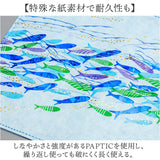 ブックカバー 文庫 日本製 通販 ROKKAKU misuzu uta 本カバー a6 カバー 文庫本サイズ 箔押し A6サイズ 文房具 文具 PAPTIC 紙 おしゃれ かわいい 大人 可愛い 詩 文学 ステーショナリー