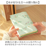 ブックカバー 文庫 日本製 通販 ROKKAKU misuzu uta 本カバー a6 カバー 文庫本サイズ 箔押し A6サイズ 文房具 文具 PAPTIC 紙 おしゃれ かわいい 大人 可愛い 詩 文学 ステーショナリー