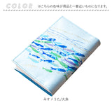 ブックカバー 文庫 日本製 通販 ROKKAKU misuzu uta 本カバー a6 カバー 文庫本サイズ 箔押し A6サイズ 文房具 文具 PAPTIC 紙 おしゃれ かわいい 大人 可愛い 詩 文学 ステーショナリー