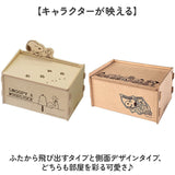 収納ボックス ふた付 通販 小物入れ 簡単組立 収納ケース 蓋付き おしゃれ キャラクター グッズ 小物整理 雑貨 収納 片付け 整理整頓 子供部屋 キャラ かわいい シンプル ナチュラル